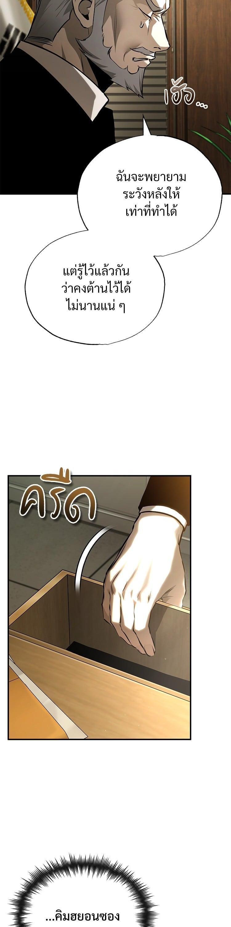 Manga-lc-com อ่านมังงะ อ่านการ์ตูน ออนไลน์ ฟรี Devil Returns To School Days ตอนที่ 1 2 3 4 5 6 7 8 9 10 11 12 13 14 ฟรี ไม่มีโฆษณา Manga-lc - อ่าน มังงะ อ่าน การ์ตูน ออนไลน์ อ่านมังงะ ฟรี