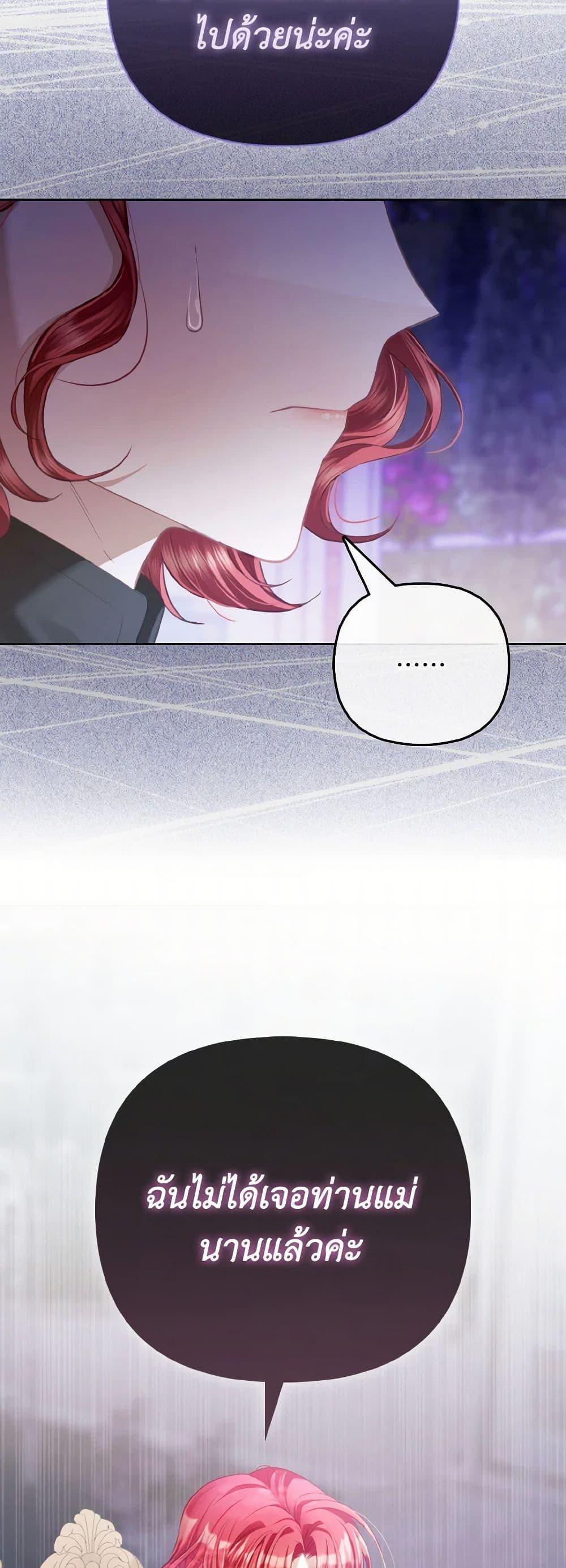 Manga-lc-com อ่านมังงะ อ่านการ์ตูน ออนไลน์ ฟรี The Villainous Duke’s Special Rice Cultivation Method ตอนที่ 1 2 3 4 5 6 7 8 9 10 11 12 13 14 ฟรี ไม่มีโฆษณา Manga-lc - อ่าน มังงะ อ่าน การ์ตูน ออนไลน์ อ่านมังงะ ฟรี