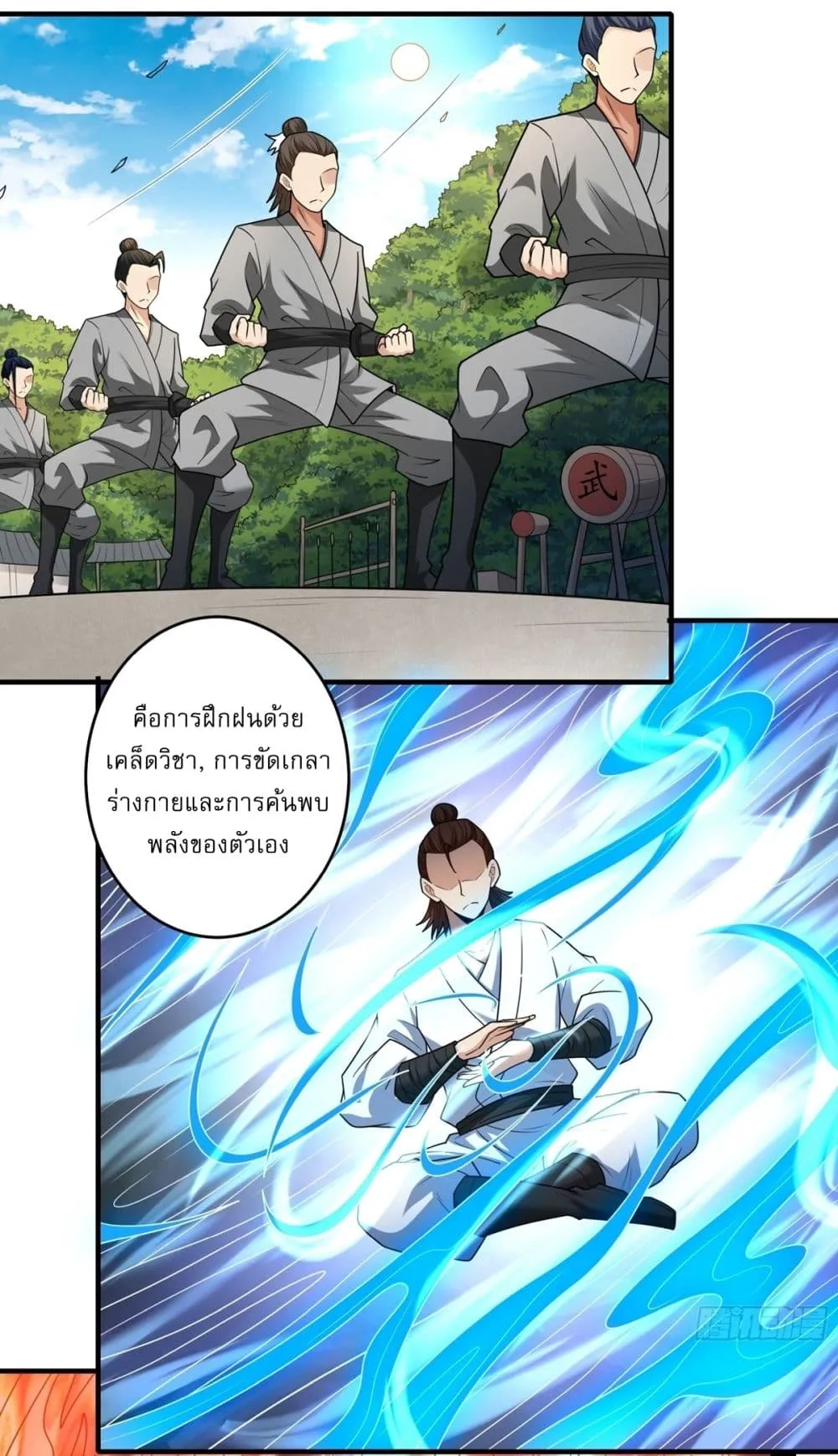 Manga-lc-com อ่านมังงะ อ่านการ์ตูน ออนไลน์ ฟรี God of Martial Arts ตอนที่ 1 2 3 4 5 6 7 8 9 10 11 12 13 14 ฟรี ไม่มีโฆษณา Manga-lc - อ่าน มังงะ อ่าน การ์ตูน ออนไลน์ อ่านมังงะ ฟรี