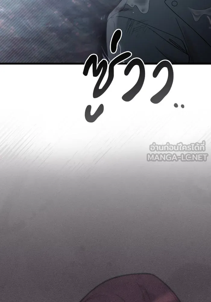 จำเลยหัวใจ ตอนที่ 21 รูปที่ 78