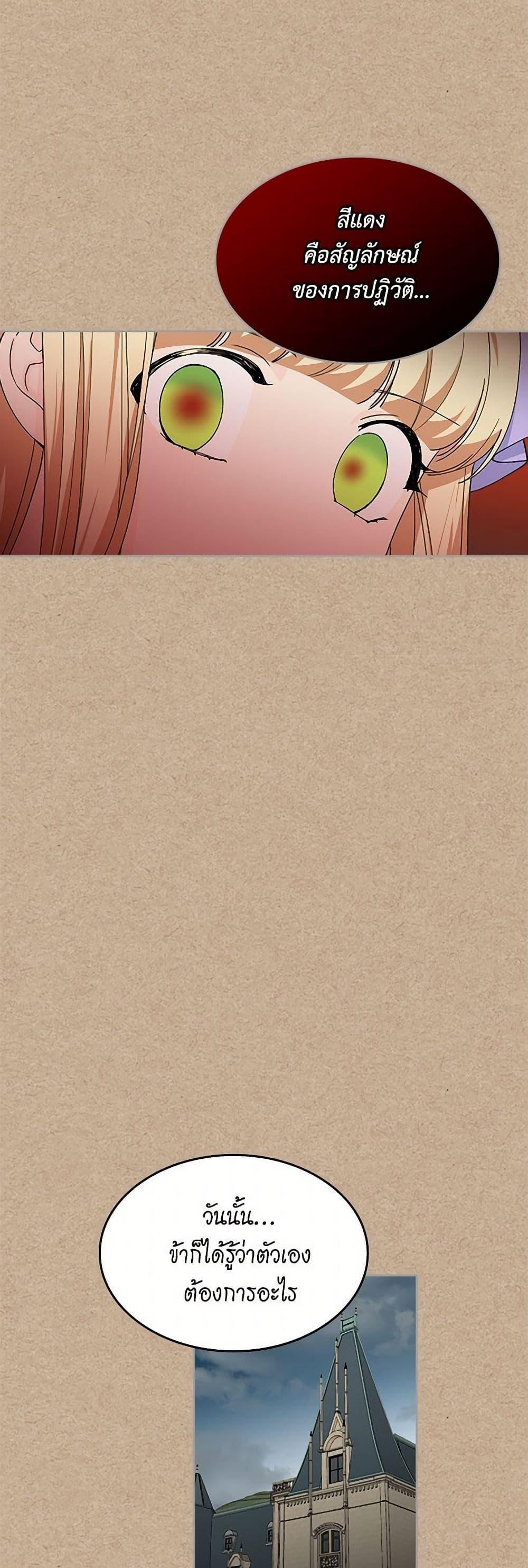 Manga-lc-com อ่านมังงะ อ่านการ์ตูน ออนไลน์ ฟรี The Antagonist’s Pet ตอนที่ 1 2 3 4 5 6 7 8 9 10 11 12 13 14 ฟรี ไม่มีโฆษณา Manga-lc - อ่าน มังงะ อ่าน การ์ตูน ออนไลน์ อ่านมังงะ ฟรี