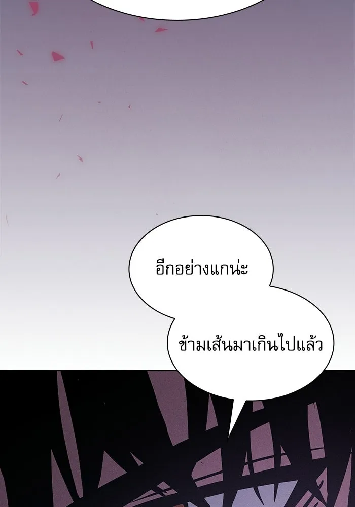 นักดาบอัจฉริยะจากอะคาเดมี ตอนที่ 129 (จบซีซัน 1) รูปที่ 50