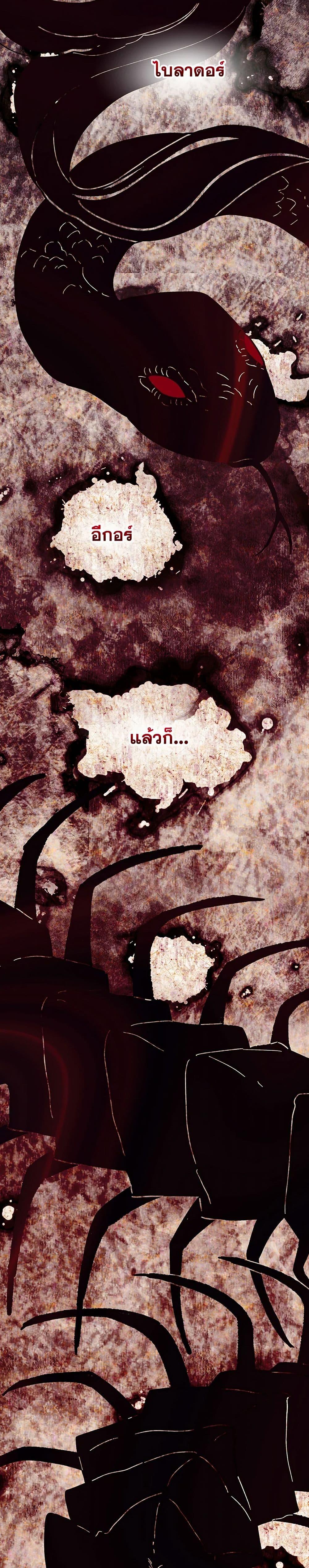 Manga-lc-com อ่านมังงะ อ่านการ์ตูน ออนไลน์ ฟรี The Princess Pretends to Be Crazy ตอนที่ 1 2 3 4 5 6 7 8 9 10 11 12 13 14 ฟรี ไม่มีโฆษณา Manga-lc - อ่าน มังงะ อ่าน การ์ตูน ออนไลน์ อ่านมังงะ ฟรี