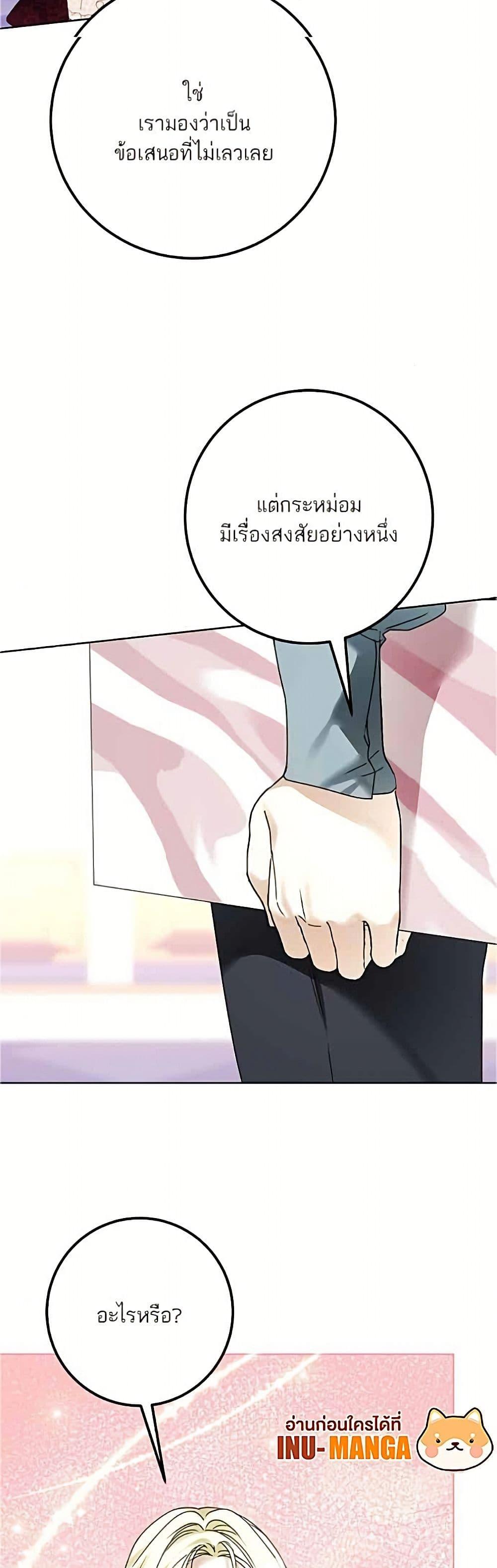 Manga-lc-com อ่านมังงะ อ่านการ์ตูน ออนไลน์ ฟรี Became the Duke’s Male Servant ตอนที่ 1 2 3 4 5 6 7 8 9 10 11 12 13 14 ฟรี ไม่มีโฆษณา Manga-lc - อ่าน มังงะ อ่าน การ์ตูน ออนไลน์ อ่านมังงะ ฟรี