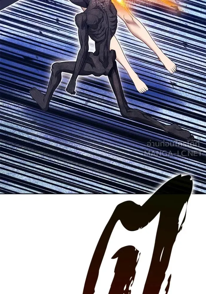 +99 ท่อนไม้ ตอนที่ 166 รูปที่ 209