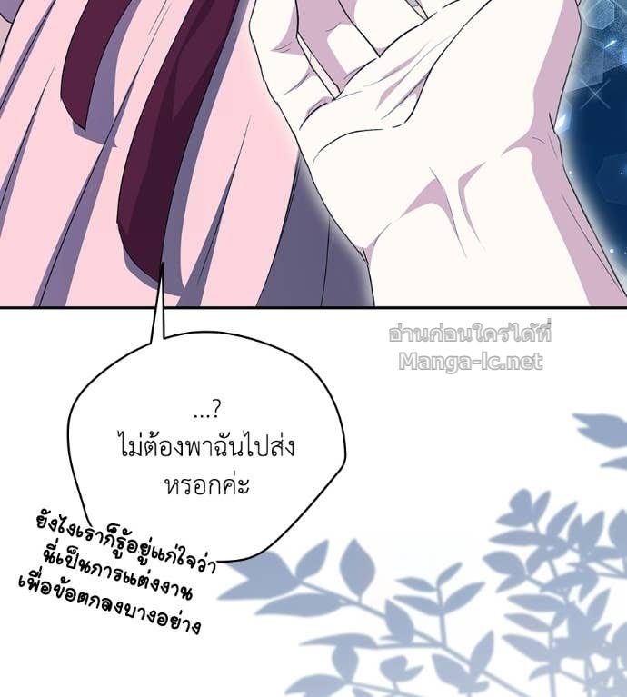 Doujin-Lc- อ่าน โดจิน มังฮวา เกาหลี ญี่ปุ่น จีน แปลไทย คิดว่าการบิดเบือนต้นฉบับ มันทำได้ง่าย ๆ หรือไง ตอนที่ 1 2 3 4 5 6 7 8 9 10 11 12 13 14 ฟรี ไม่มีโฆษณา อ่าน โดจิน Manhwa เกาหลี ญี่ปุ่น จีน เรามีครบ คัดมาให้เน้นๆ โดจิน 18+ รับประกันความฟินโดย Doujin Lc