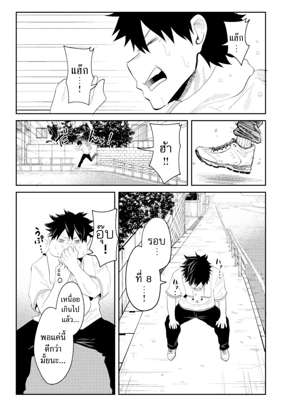 Manga-lc-com อ่านมังงะ อ่านการ์ตูน ออนไลน์ ฟรี My stepsister who says Go die go die to me every day, tries to hypnotize me to fall for her while I was sleeping…! ตอนที่ 1 2 3 4 5 6 7 8 9 10 11 12 13 14 ฟรี ไม่มีโฆษณา Manga-lc - อ่าน มังงะ อ่าน การ์ตูน ออนไลน์ อ่านมังงะ ฟรี