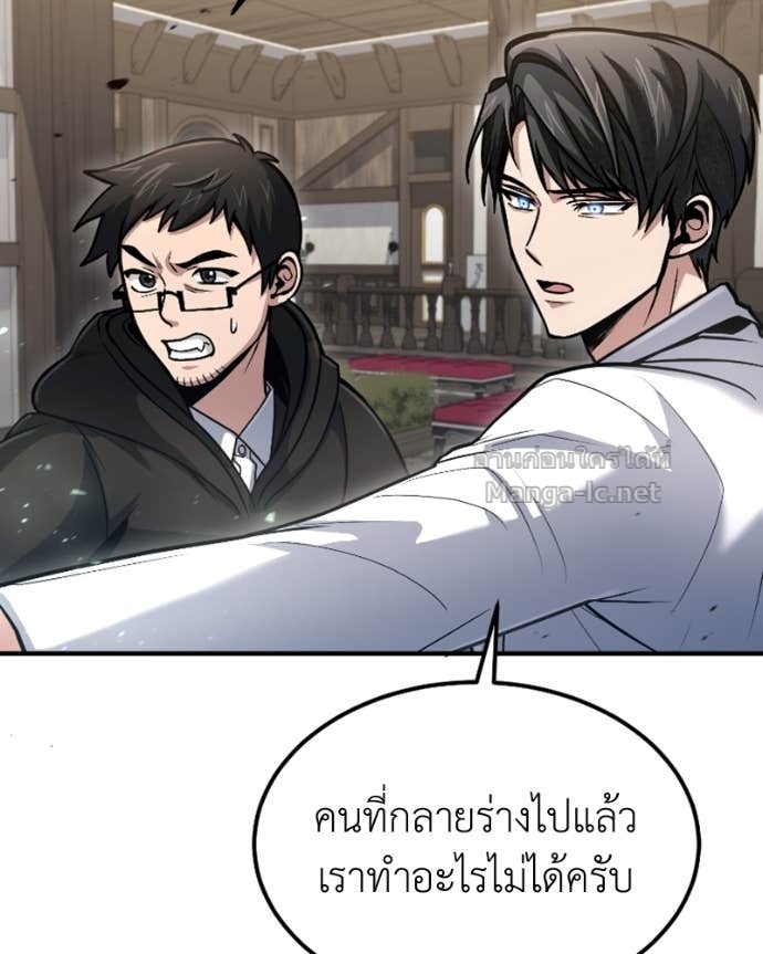 Doujin-Lc- อ่าน โดจิน มังฮวา เกาหลี ญี่ปุ่น จีน แปลไทย ฮีลเลอร์กำมะลอ ตอนที่ 1 2 3 4 5 6 7 8 9 10 11 12 13 14 ฟรี ไม่มีโฆษณา อ่าน โดจิน Manhwa เกาหลี ญี่ปุ่น จีน เรามีครบ คัดมาให้เน้นๆ โดจิน 18+ รับประกันความฟินโดย Doujin Lc