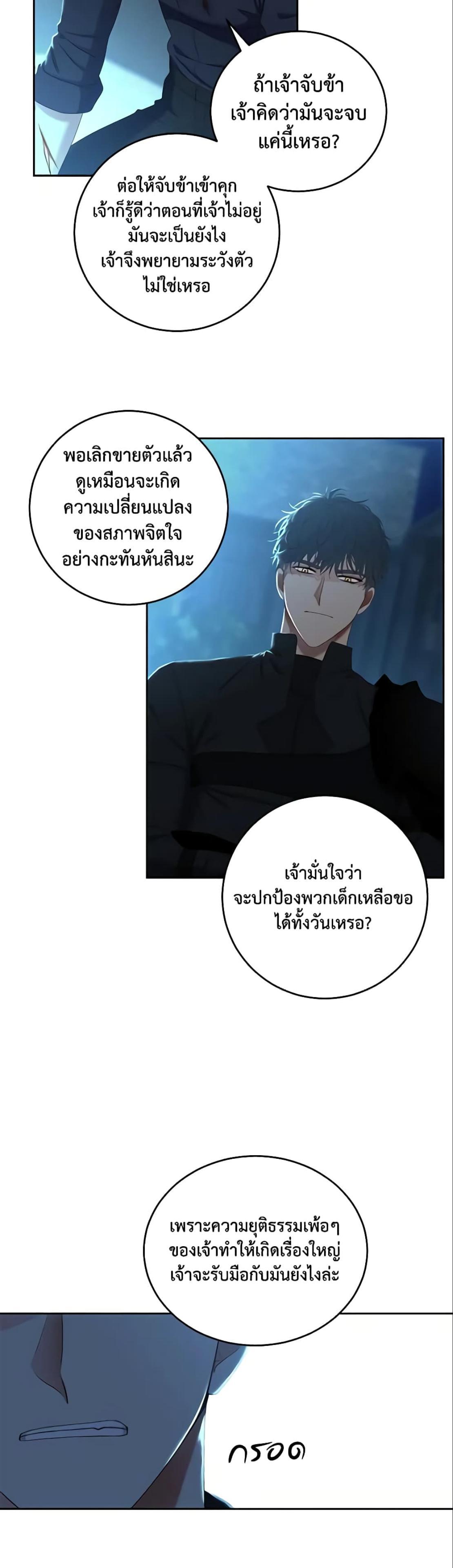 Manga-lc-com อ่านมังงะ อ่านการ์ตูน ออนไลน์ ฟรี I Fell into a Reverse Harem Game! ตอนที่ 1 2 3 4 5 6 7 8 9 10 11 12 13 14 ฟรี ไม่มีโฆษณา Manga-lc - อ่าน มังงะ อ่าน การ์ตูน ออนไลน์ อ่านมังงะ ฟรี