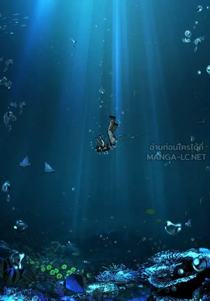 reality ตอนที่ 170 รูปที่ 43