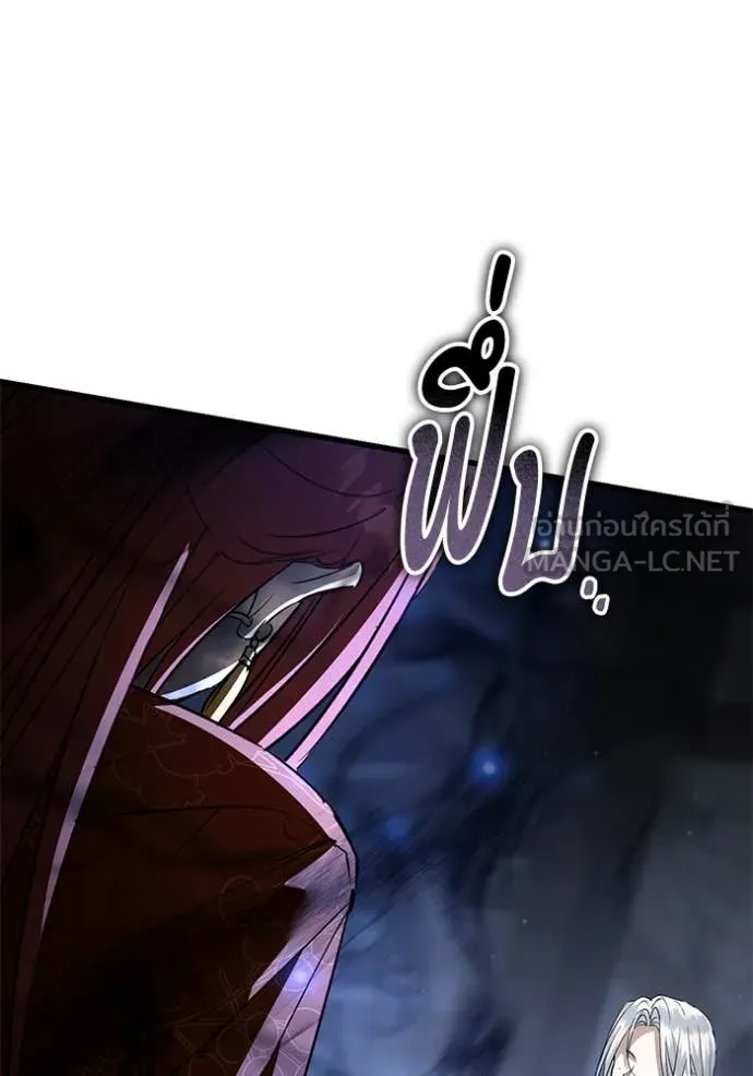 ยามหมาป่าทมิฬ ตอนที่ 81 รูปที่ 39