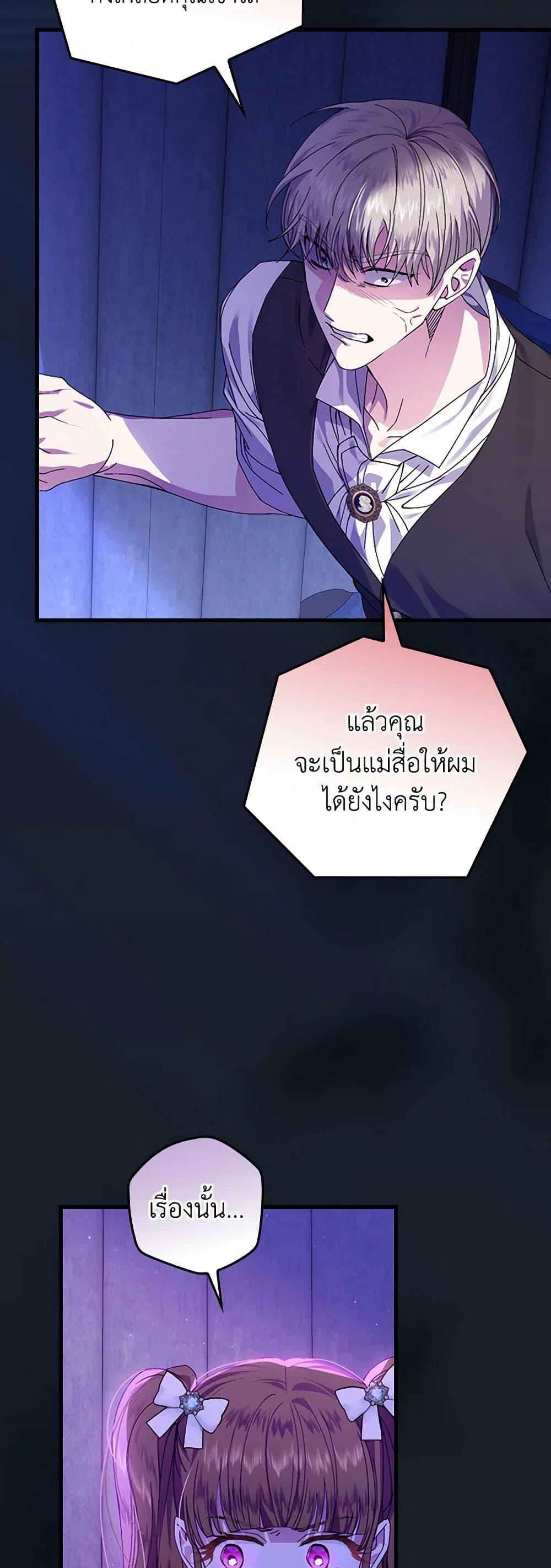 Manga-lc-com อ่านมังงะ อ่านการ์ตูน ออนไลน์ ฟรี The Perfect Plan for a Fairy-Tale Ending ตอนที่ 1 2 3 4 5 6 7 8 9 10 11 12 13 14 ฟรี ไม่มีโฆษณา Manga-lc - อ่าน มังงะ อ่าน การ์ตูน ออนไลน์ อ่านมังงะ ฟรี