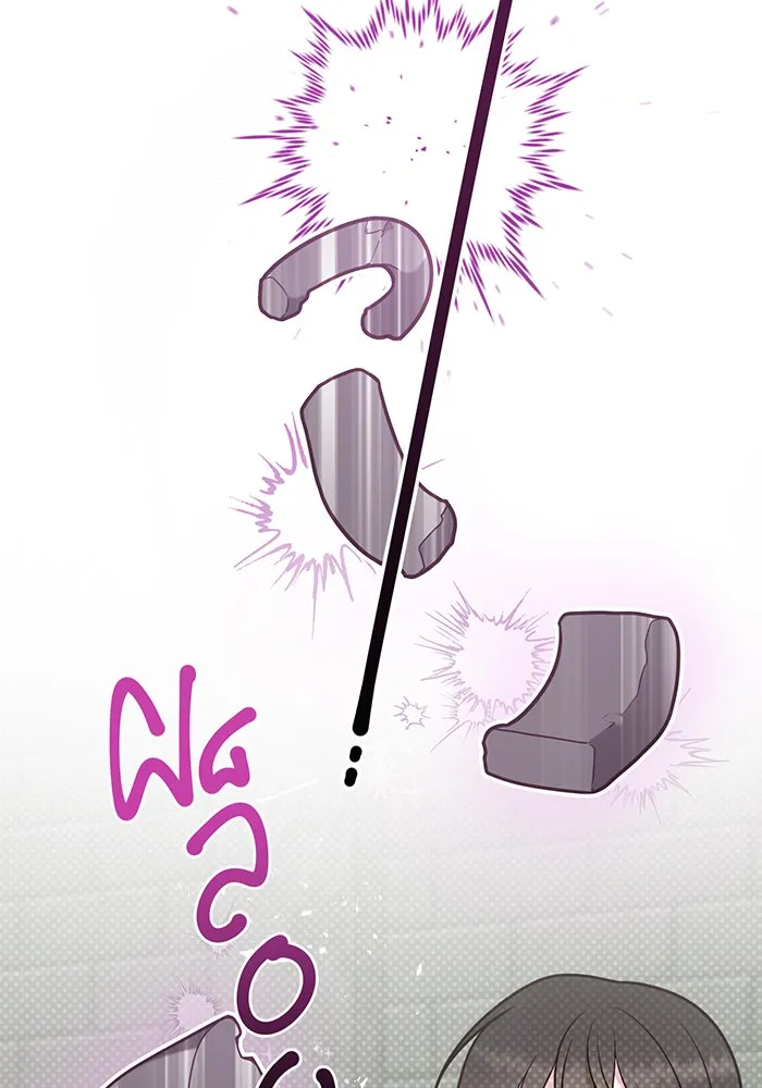 หนูน้อยทรราช ตอนที่ 34 รูปที่ 55