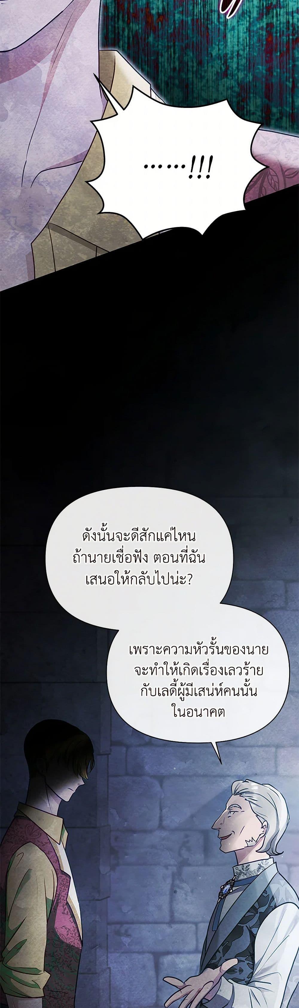 Manga-lc-com อ่านมังงะ อ่านการ์ตูน ออนไลน์ ฟรี The Princess Is Going on Strike ตอนที่ 1 2 3 4 5 6 7 8 9 10 11 12 13 14 ฟรี ไม่มีโฆษณา Manga-lc - อ่าน มังงะ อ่าน การ์ตูน ออนไลน์ อ่านมังงะ ฟรี