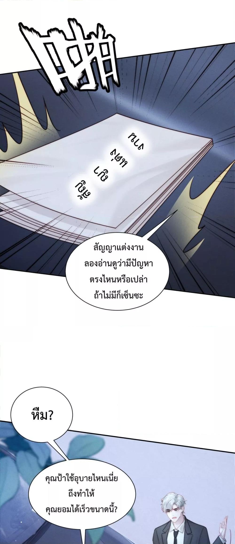 Manga-lc-com อ่านมังงะ อ่านการ์ตูน ออนไลน์ ฟรี FlashMarriage ตอนที่ 1 2 3 4 5 6 7 8 9 10 11 12 13 14 ฟรี ไม่มีโฆษณา Manga-lc - อ่าน มังงะ อ่าน การ์ตูน ออนไลน์ อ่านมังงะ ฟรี