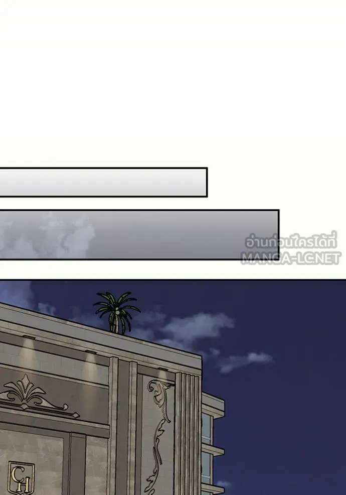 ฉันเนี่ยนะ ตอนที่ 26 รูปที่ 100