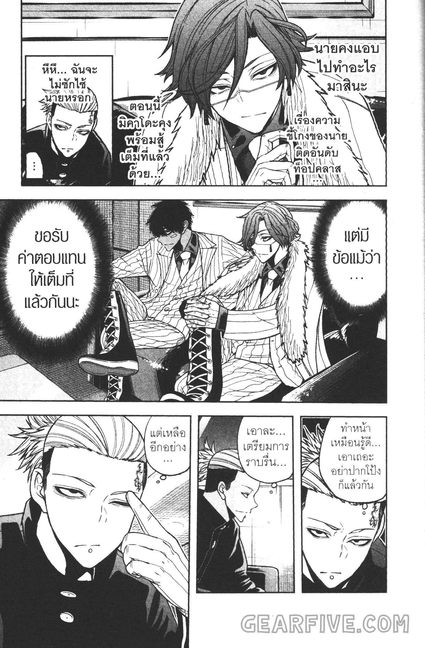 Manga-lc-com อ่านมังงะ อ่านการ์ตูน ออนไลน์ ฟรี Tougen Anki สงครามเลือดอสูร ตอนที่ 1 2 3 4 5 6 7 8 9 10 11 12 13 14 ฟรี ไม่มีโฆษณา Manga-lc - อ่าน มังงะ อ่าน การ์ตูน ออนไลน์ อ่านมังงะ ฟรี