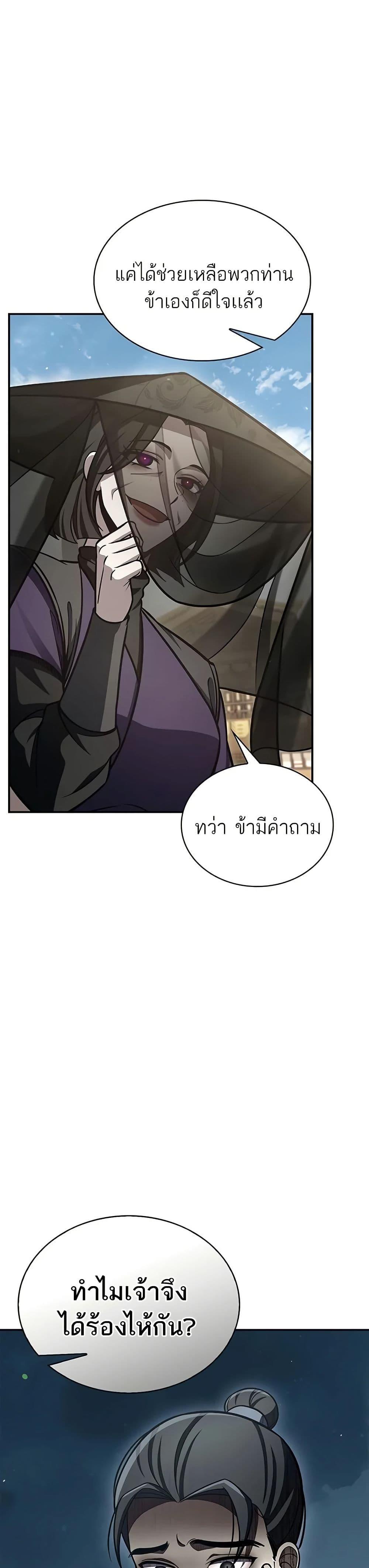 Manga-lc-com อ่านมังงะ อ่านการ์ตูน ออนไลน์ ฟรี Heavenly Grand Archive’s Young Master ตอนที่ 1 2 3 4 5 6 7 8 9 10 11 12 13 14 ฟรี ไม่มีโฆษณา Manga-lc - อ่าน มังงะ อ่าน การ์ตูน ออนไลน์ อ่านมังงะ ฟรี