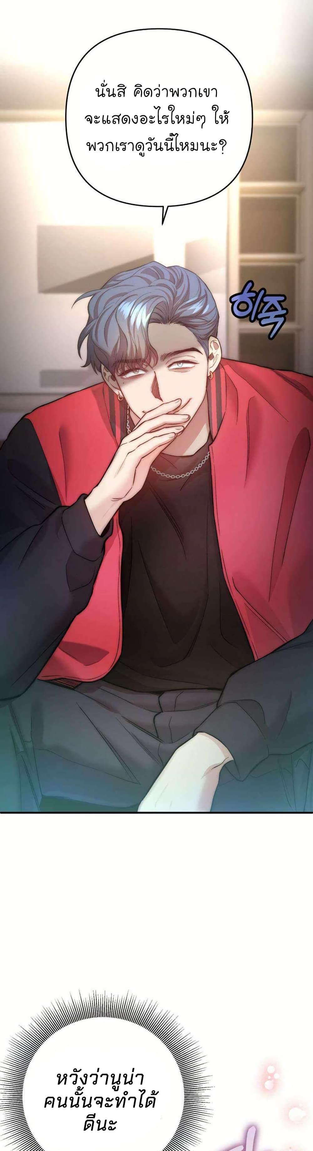 Manga-lc-com อ่านมังงะ อ่านการ์ตูน ออนไลน์ ฟรี Acting Genius, TOP Idol! ตอนที่ 1 2 3 4 5 6 7 8 9 10 11 12 13 14 ฟรี ไม่มีโฆษณา Manga-lc - อ่าน มังงะ อ่าน การ์ตูน ออนไลน์ อ่านมังงะ ฟรี