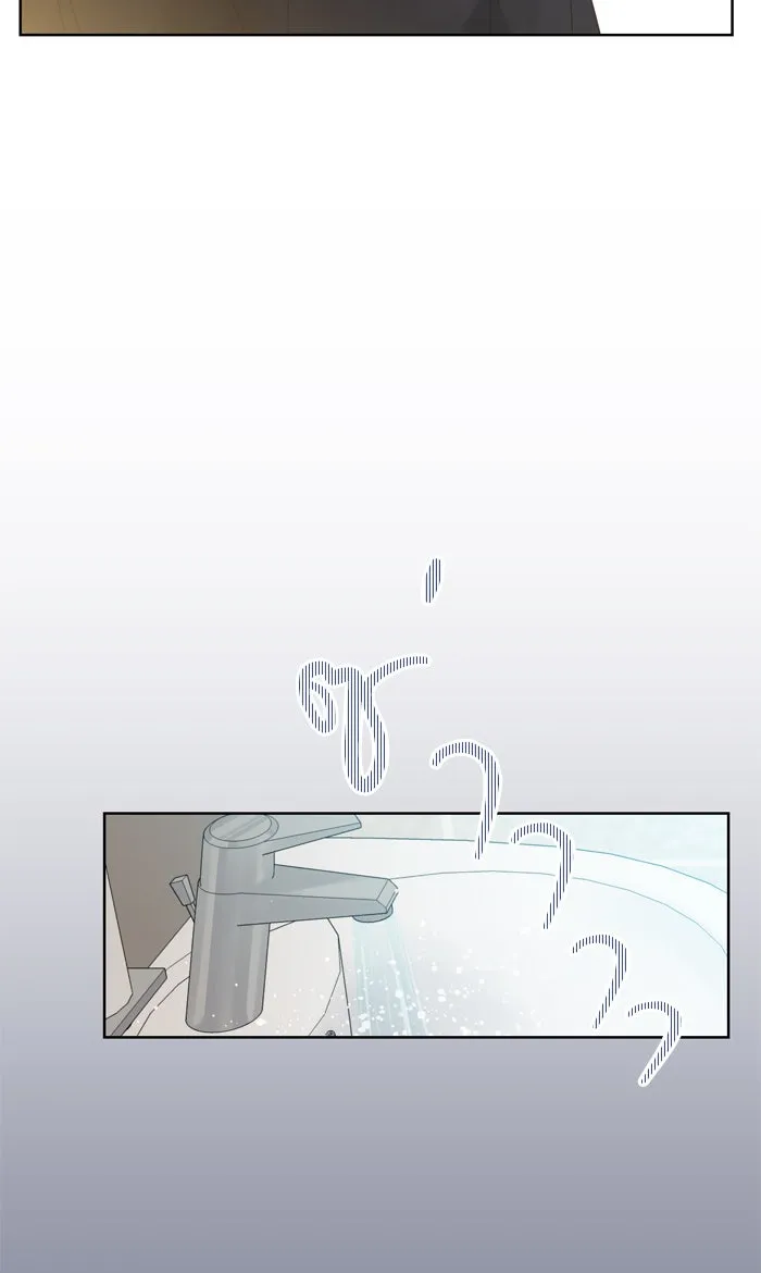 ฉันมันร้าย หรือเพราะโลกไม่น่ารัก ตอนที่ 49 รูปที่ 7