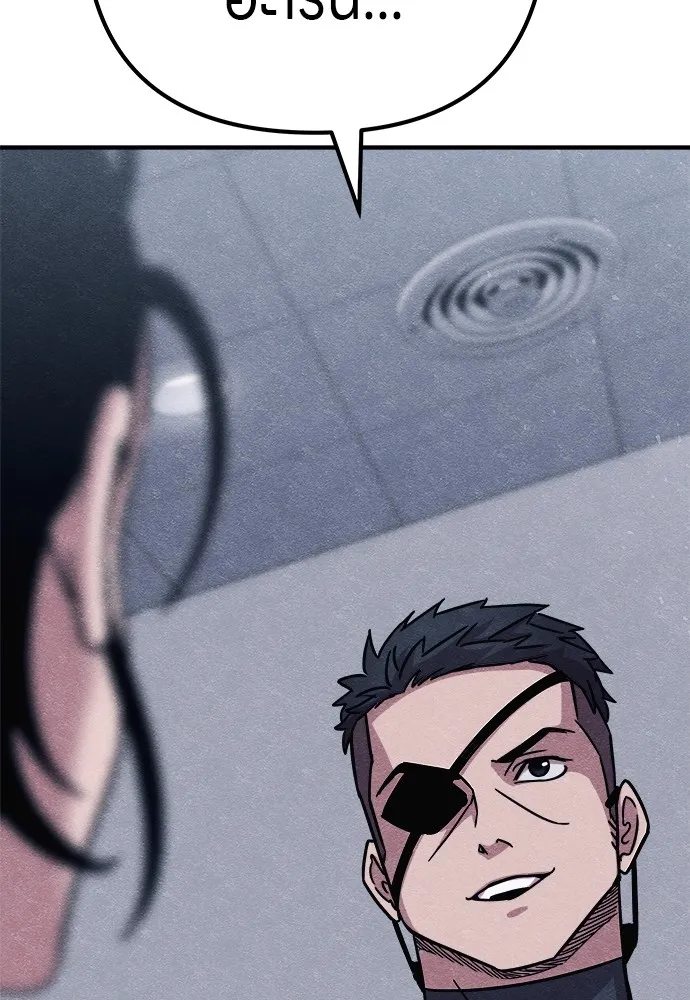 Zombie X Slasher ตอนที่ 19 รูปที่ 122