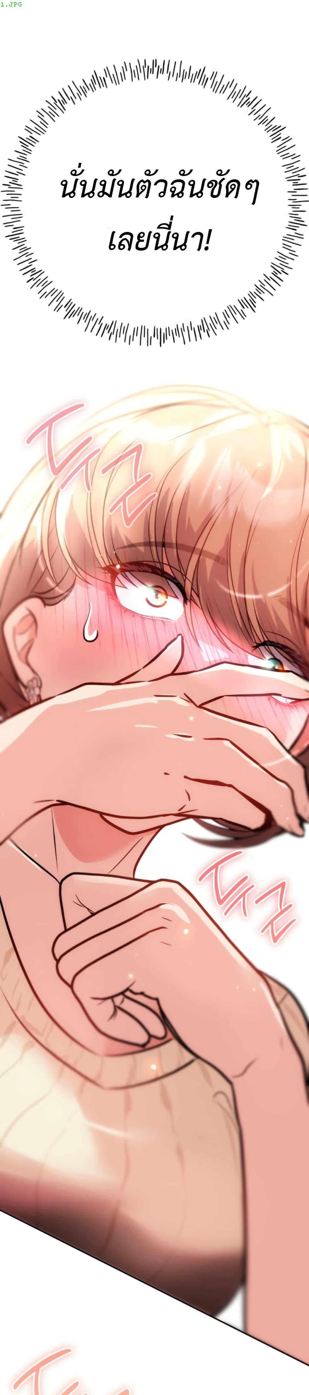 Manga-lc-com อ่านมังงะ อ่านการ์ตูน ออนไลน์ ฟรี Godeokchun’s Food Truck ตอนที่ 1 2 3 4 5 6 7 8 9 10 11 12 13 14 ฟรี ไม่มีโฆษณา Manga-lc - อ่าน มังงะ อ่าน การ์ตูน ออนไลน์ อ่านมังงะ ฟรี
