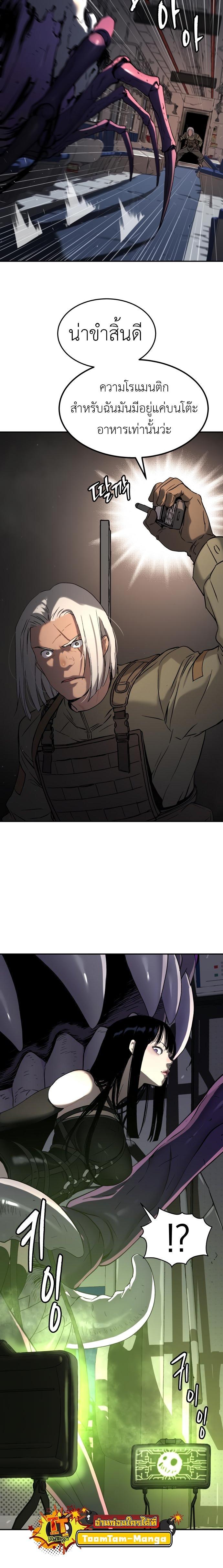 Manga-lc-com อ่านมังงะ อ่านการ์ตูน ออนไลน์ ฟรี Oh! Dangun ตอนที่ 1 2 3 4 5 6 7 8 9 10 11 12 13 14 ฟรี ไม่มีโฆษณา Manga-lc - อ่าน มังงะ อ่าน การ์ตูน ออนไลน์ อ่านมังงะ ฟรี