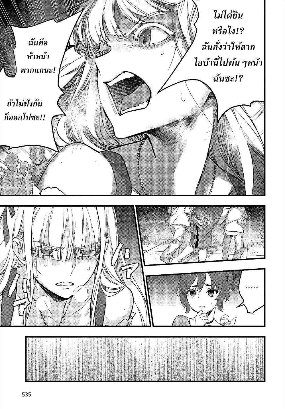 Manga-lc-com อ่านมังงะ อ่านการ์ตูน ออนไลน์ ฟรี Rebuild World ตอนที่ 1 2 3 4 5 6 7 8 9 10 11 12 13 14 ฟรี ไม่มีโฆษณา Manga-lc - อ่าน มังงะ อ่าน การ์ตูน ออนไลน์ อ่านมังงะ ฟรี