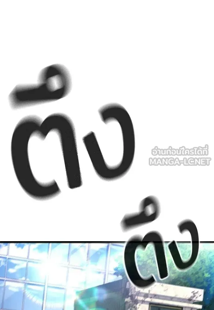 คูเซรา ตอนที่ 64 รูปที่ 133