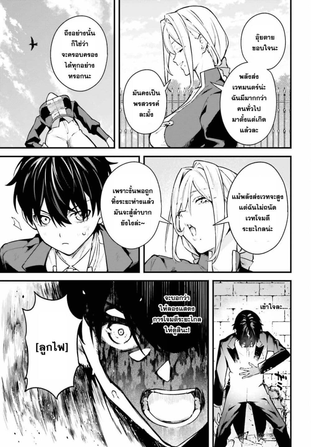 Manga-lc-com อ่านมังงะ อ่านการ์ตูน ออนไลน์ ฟรี Mugen no Majutsu Shi Maryoku Nashi de Heimin no Ko to Hakugai Sareta Ore. Jitsuha Mugen no Maryoku Mochi ตอนที่ 1 2 3 4 5 6 7 8 9 10 11 12 13 14 ฟรี ไม่มีโฆษณา Manga-lc - อ่าน มังงะ อ่าน การ์ตูน ออนไลน์ อ่านมังงะ ฟรี