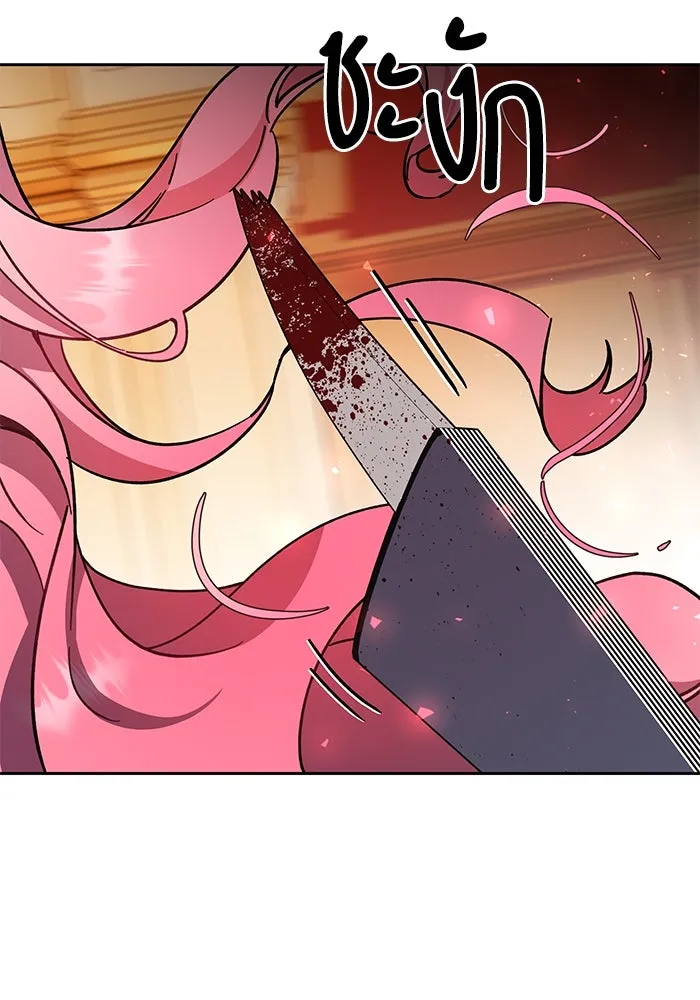 หวานใจสุดโหดโหมดเชื่อง ตอนที่ 83 รูปที่ 7