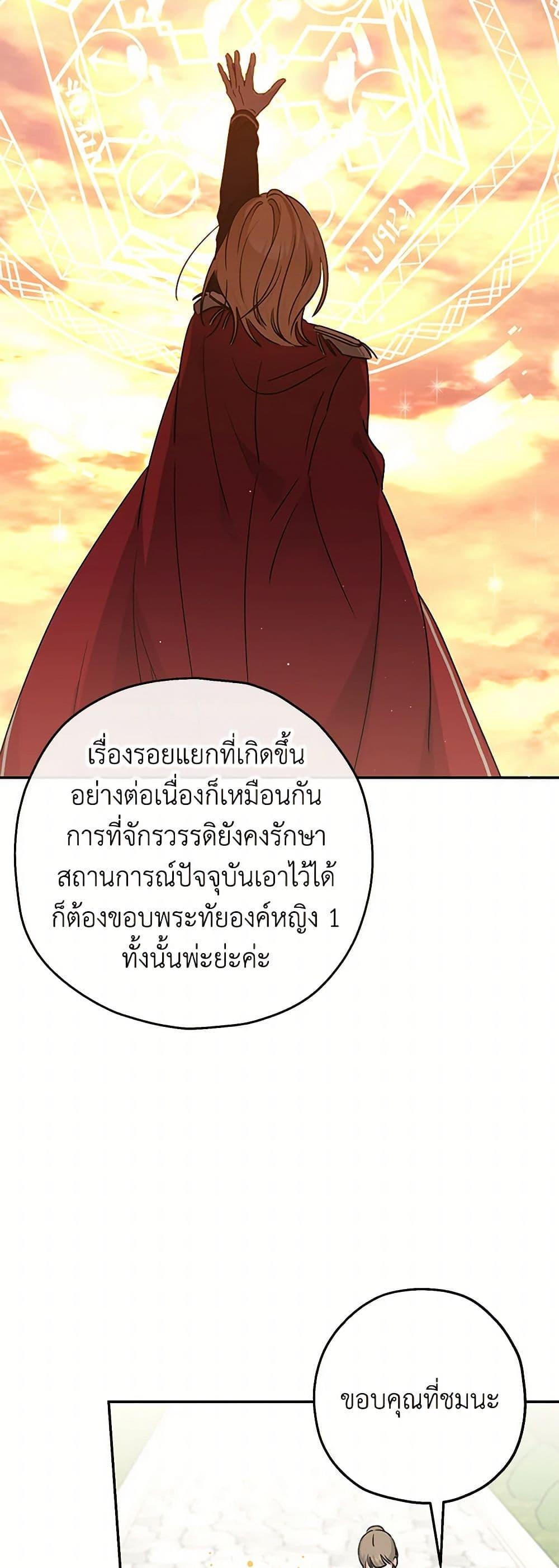 Manga-lc-com อ่านมังงะ อ่านการ์ตูน ออนไลน์ ฟรี Monster Princess ตอนที่ 1 2 3 4 5 6 7 8 9 10 11 12 13 14 ฟรี ไม่มีโฆษณา Manga-lc - อ่าน มังงะ อ่าน การ์ตูน ออนไลน์ อ่านมังงะ ฟรี