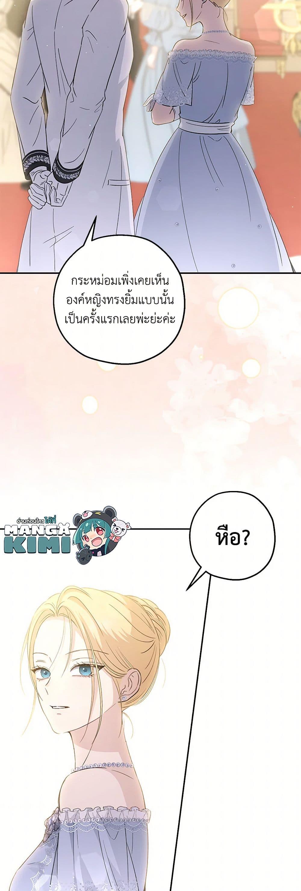 Manga-lc-com อ่านมังงะ อ่านการ์ตูน ออนไลน์ ฟรี Monster Princess ตอนที่ 1 2 3 4 5 6 7 8 9 10 11 12 13 14 ฟรี ไม่มีโฆษณา Manga-lc - อ่าน มังงะ อ่าน การ์ตูน ออนไลน์ อ่านมังงะ ฟรี