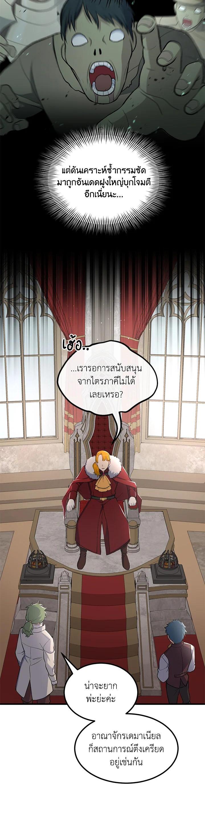 Manga-lc-com อ่านมังงะ อ่านการ์ตูน ออนไลน์ ฟรี How the Pro in His Past Life Sucks the Sweet Honey ตอนที่ 1 2 3 4 5 6 7 8 9 10 11 12 13 14 ฟรี ไม่มีโฆษณา Manga-lc - อ่าน มังงะ อ่าน การ์ตูน ออนไลน์ อ่านมังงะ ฟรี