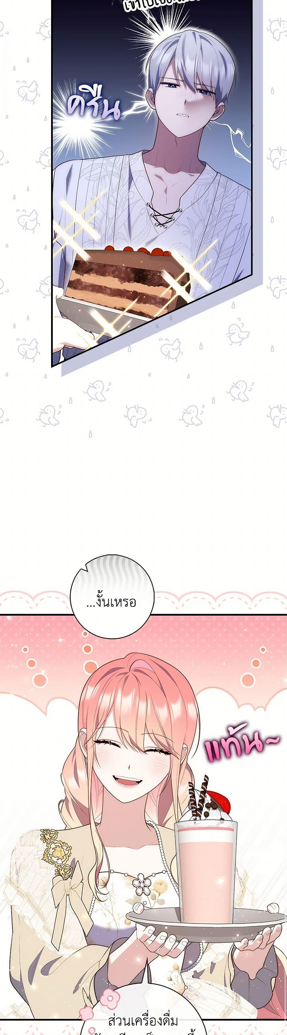 Manga-lc-com อ่านมังงะ อ่านการ์ตูน ออนไลน์ ฟรี Fortune-Telling Lady ตอนที่ 1 2 3 4 5 6 7 8 9 10 11 12 13 14 ฟรี ไม่มีโฆษณา Manga-lc - อ่าน มังงะ อ่าน การ์ตูน ออนไลน์ อ่านมังงะ ฟรี
