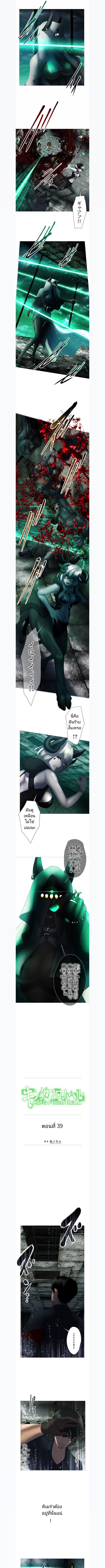 Manga-lc-com อ่านมังงะ อ่านการ์ตูน ออนไลน์ ฟรี King From Hell ตอนที่ 1 2 3 4 5 6 7 8 9 10 11 12 13 14 ฟรี ไม่มีโฆษณา Manga-lc - อ่าน มังงะ อ่าน การ์ตูน ออนไลน์ อ่านมังงะ ฟรี