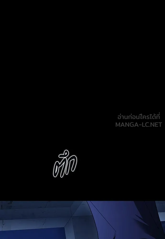รักแล้วห้ามเลิก ตอนที่ 68 รูปที่ 63