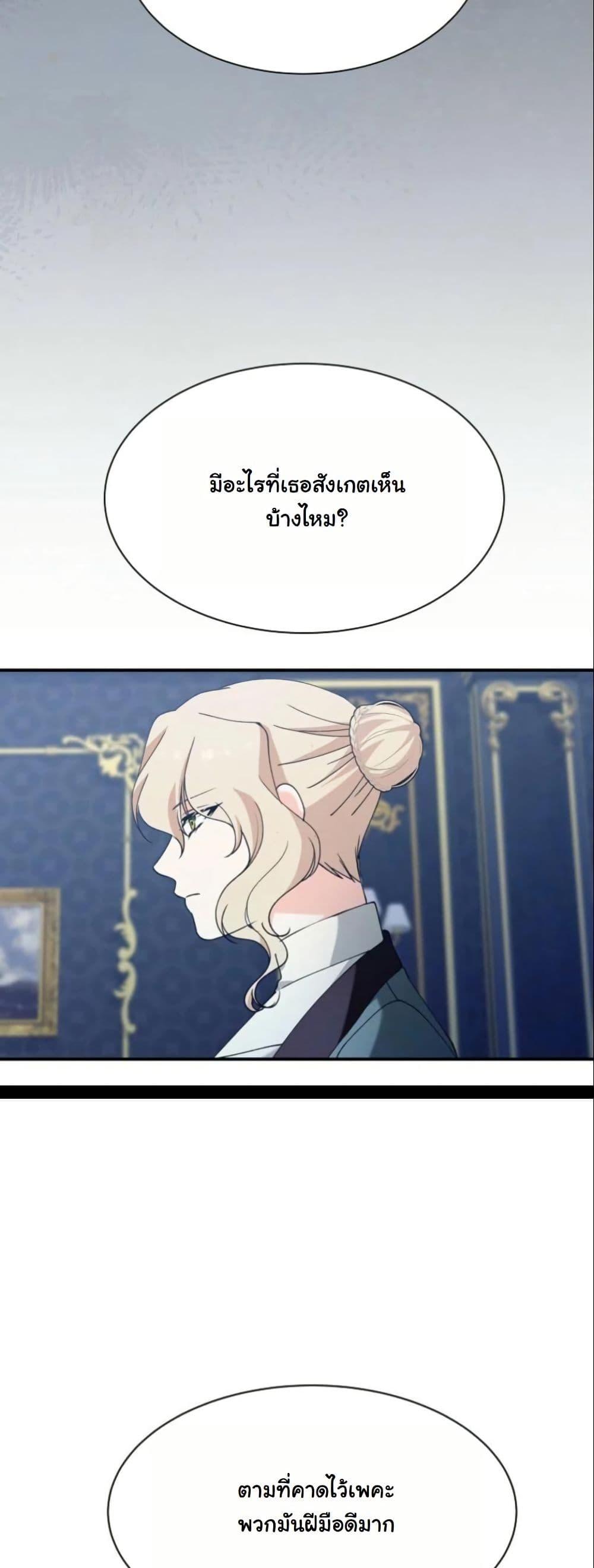 Manga-lc-com อ่านมังงะ อ่านการ์ตูน ออนไลน์ ฟรี Princess of the Demon King ตอนที่ 1 2 3 4 5 6 7 8 9 10 11 12 13 14 ฟรี ไม่มีโฆษณา Manga-lc - อ่าน มังงะ อ่าน การ์ตูน ออนไลน์ อ่านมังงะ ฟรี