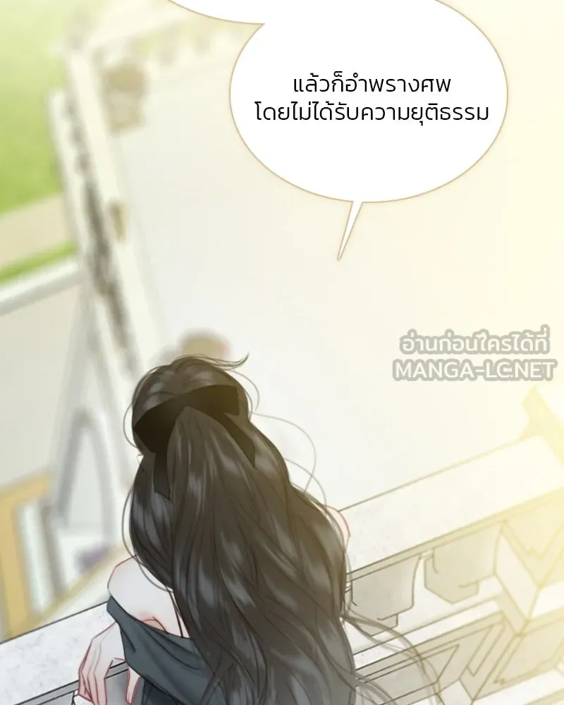 เซเรน่า ตอนที่ 69 รูปที่ 30