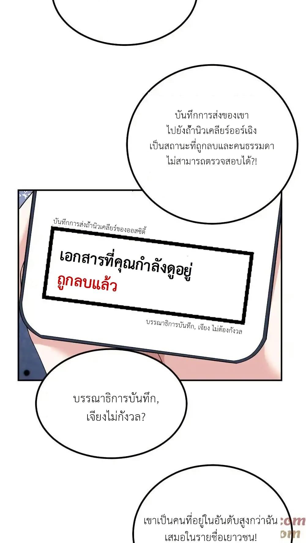 Manga-lc-com อ่านมังงะ อ่านการ์ตูน ออนไลน์ ฟรี I Accidentally Became Invincible While Studying With My Sister ตอนที่ 1 2 3 4 5 6 7 8 9 10 11 12 13 14 ฟรี ไม่มีโฆษณา Manga-lc - อ่าน มังงะ อ่าน การ์ตูน ออนไลน์ อ่านมังงะ ฟรี