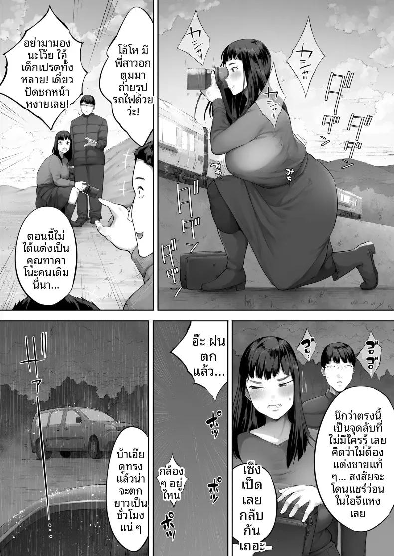 Doujin-Lc- อ่าน โดจิน มังฮวา เกาหลี ญี่ปุ่น จีน แปลไทย หวังว่าฉันจะได้ทำแบบนั้นกับเขาสักครั้ง (Kozakura Kumaneko) ตอนที่ 1 2 3 4 5 6 7 8 9 10 11 12 13 14 ฟรี ไม่มีโฆษณา อ่าน โดจิน Manhwa เกาหลี ญี่ปุ่น จีน เรามีครบ คัดมาให้เน้นๆ โดจิน 18+ รับประกันความฟินโดย  Doujin Lc
