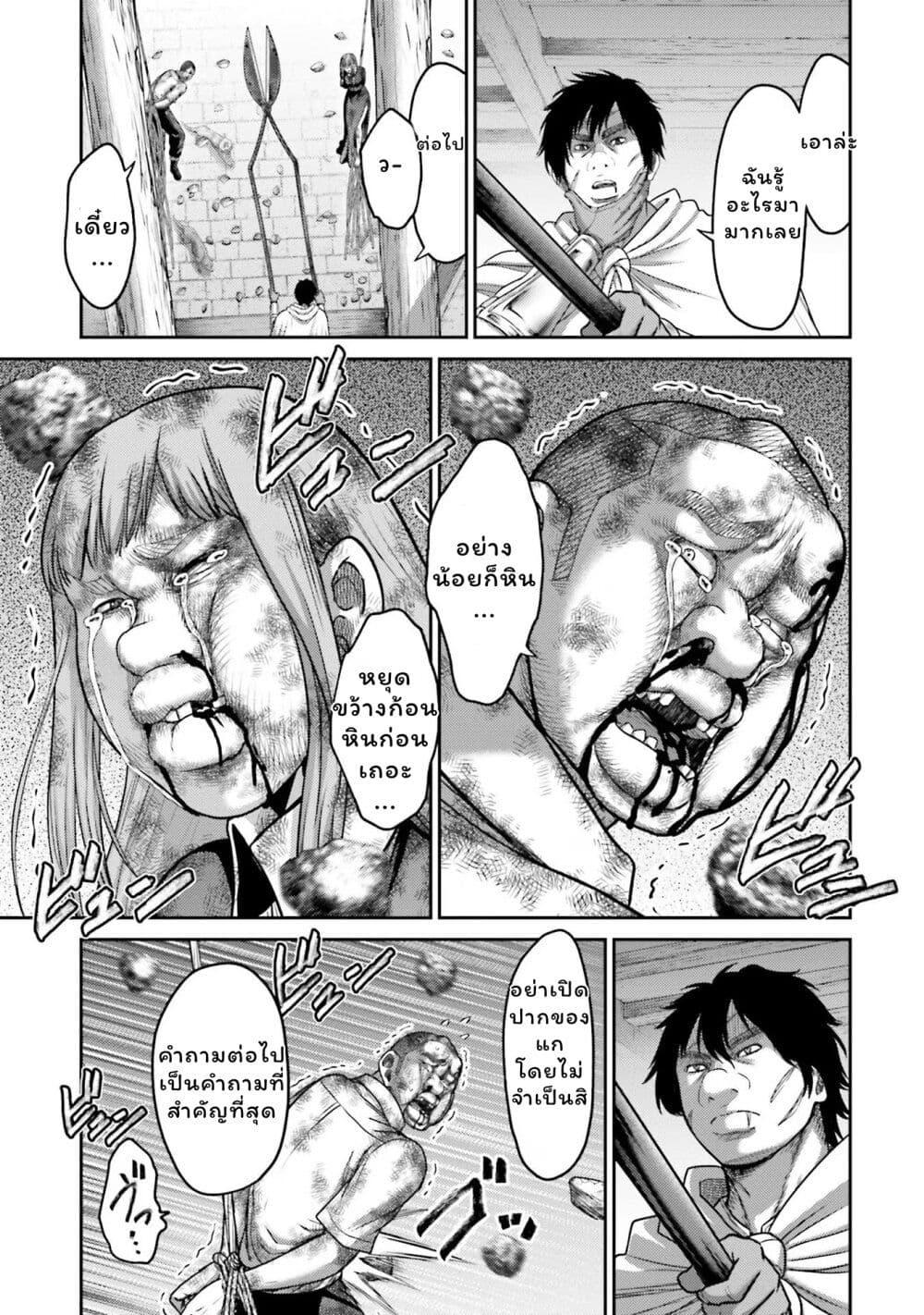 Manga-lc-com อ่านมังงะ อ่านการ์ตูน ออนไลน์ ฟรี Buta no Fukushuu ตอนที่ 1 2 3 4 5 6 7 8 9 10 11 12 13 14 ฟรี ไม่มีโฆษณา Manga-lc - อ่าน มังงะ อ่าน การ์ตูน ออนไลน์ อ่านมังงะ ฟรี