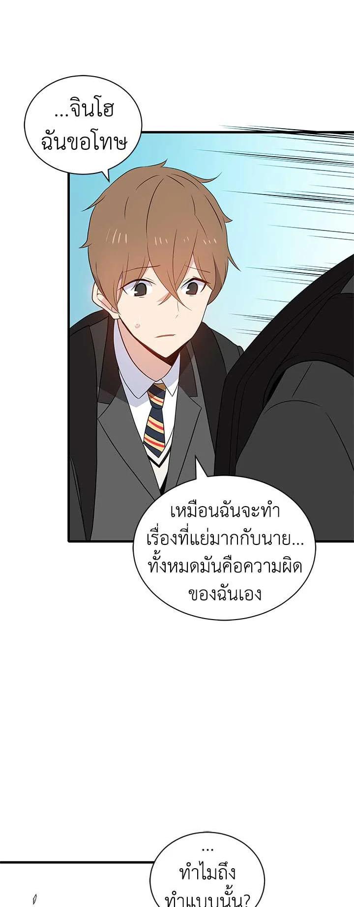 Manga-lc-com อ่านมังงะ อ่านการ์ตูน ออนไลน์ ฟรี The Descent of the Demonic Master ตอนที่ 1 2 3 4 5 6 7 8 9 10 11 12 13 14 ฟรี ไม่มีโฆษณา Manga-lc - อ่าน มังงะ อ่าน การ์ตูน ออนไลน์ อ่านมังงะ ฟรี