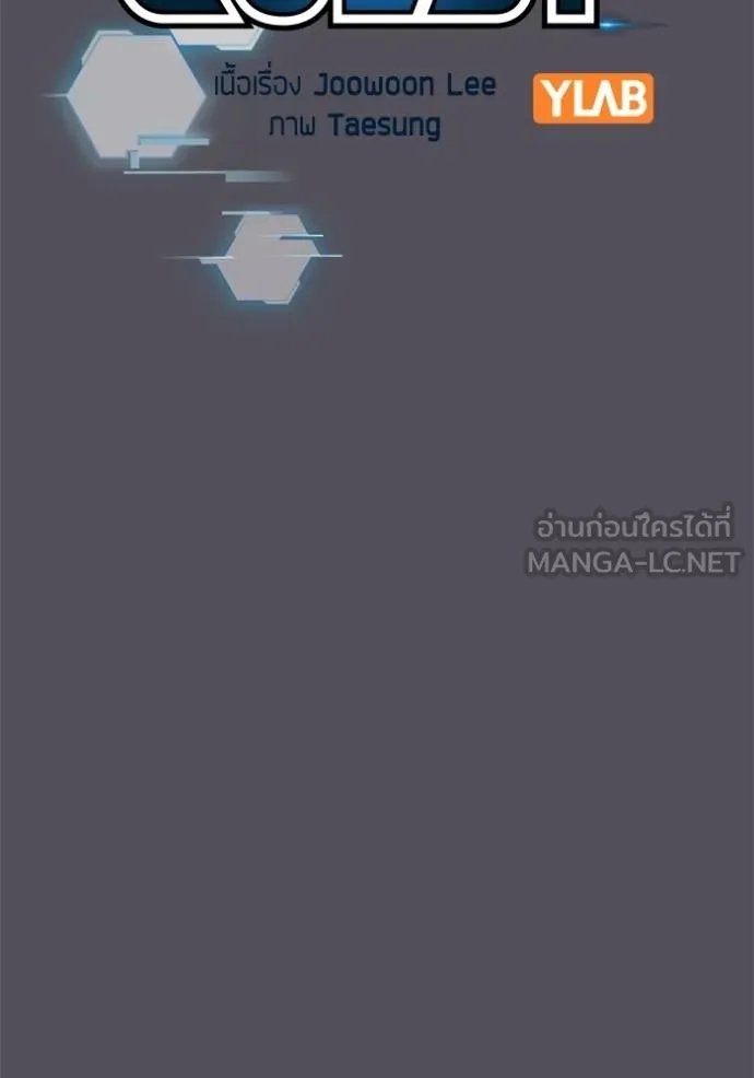 reality ตอนที่ 152 รูปที่ 10