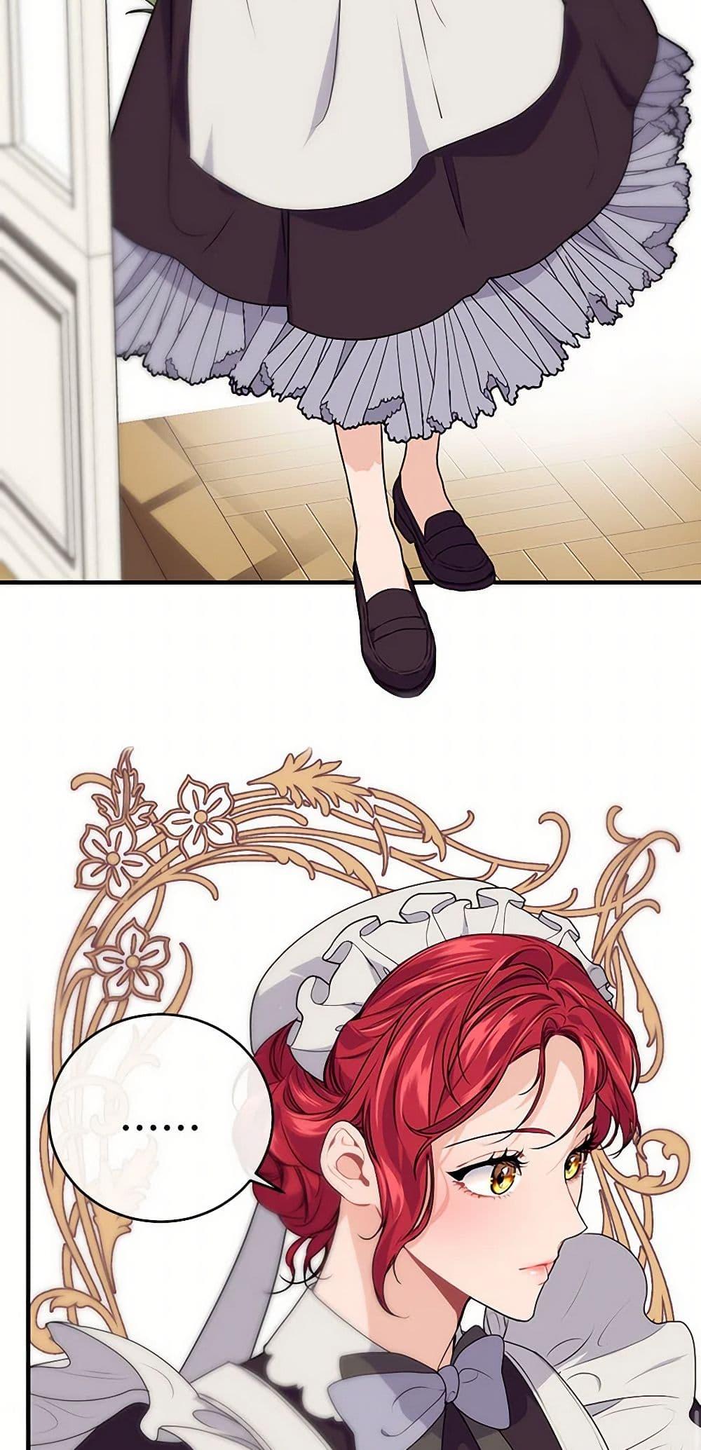 Manga-lc-com อ่านมังงะ อ่านการ์ตูน ออนไลน์ ฟรี The Elegant Sea of Savagery ตอนที่ 1 2 3 4 5 6 7 8 9 10 11 12 13 14 ฟรี ไม่มีโฆษณา Manga-lc - อ่าน มังงะ อ่าน การ์ตูน ออนไลน์ อ่านมังงะ ฟรี