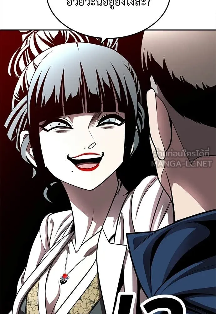 สนามเด็กล่า ตอนที่ 70 รูปที่ 151