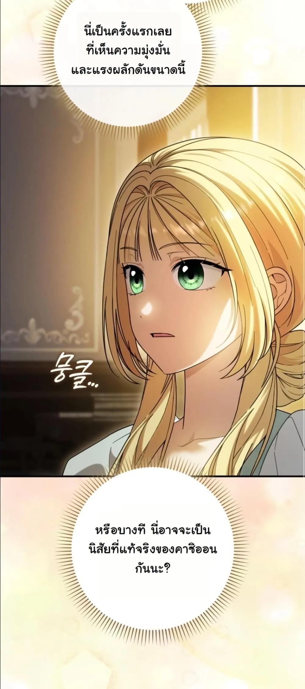 Manga-lc-com อ่านมังงะ อ่านการ์ตูน ออนไลน์ ฟรี I Bought the Villains With Money ตอนที่ 1 2 3 4 5 6 7 8 9 10 11 12 13 14 ฟรี ไม่มีโฆษณา Manga-lc - อ่าน มังงะ อ่าน การ์ตูน ออนไลน์ อ่านมังงะ ฟรี
