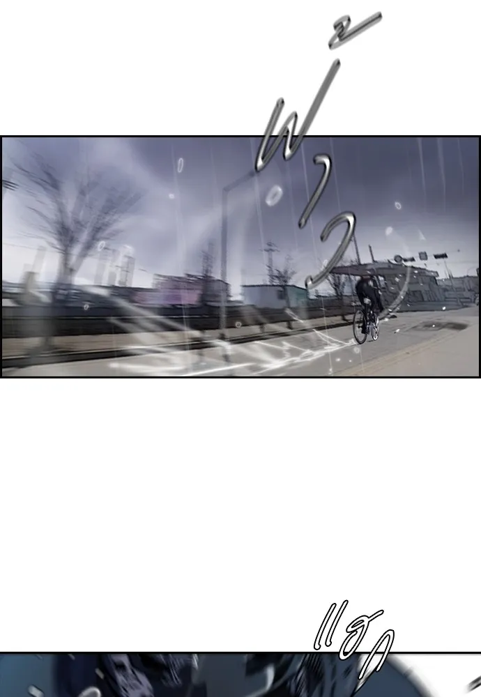 ปั่นสู้ฝันbrWind Breaker ตอนที่ 12 รูปที่ 16