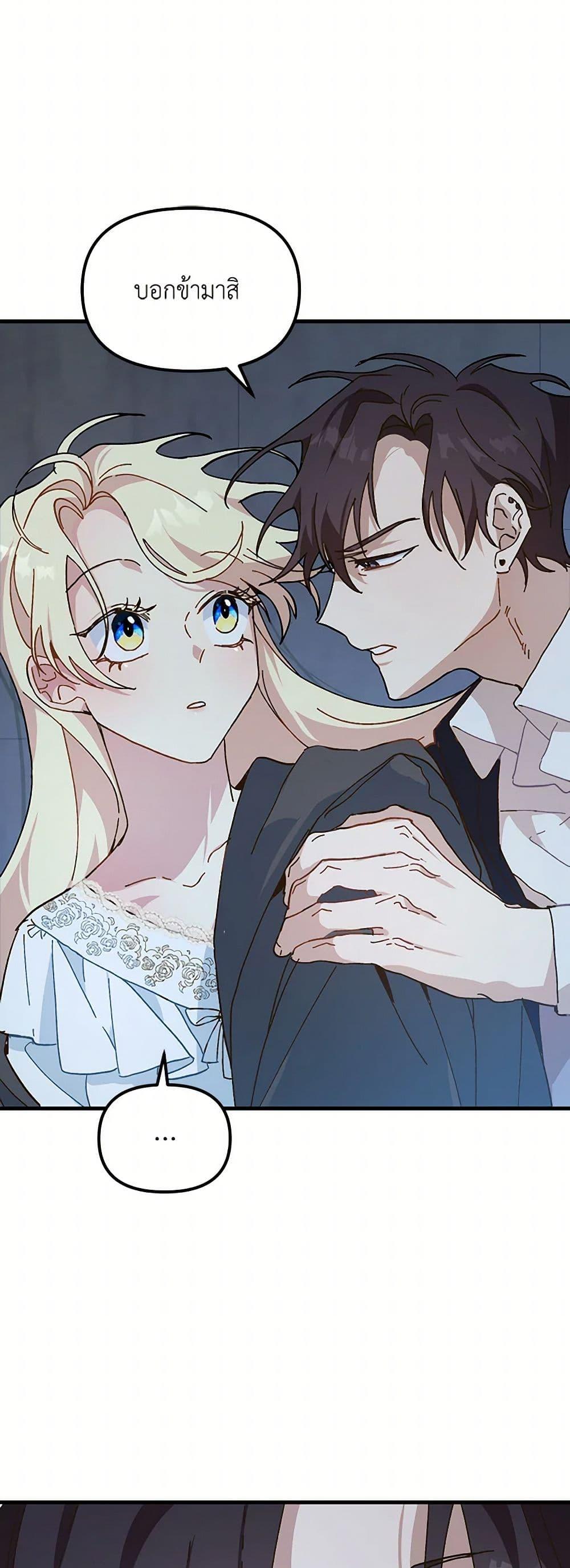 Manga-lc-com อ่านมังงะ อ่านการ์ตูน ออนไลน์ ฟรี The Princess Pretends to Be Crazy ตอนที่ 1 2 3 4 5 6 7 8 9 10 11 12 13 14 ฟรี ไม่มีโฆษณา Manga-lc - อ่าน มังงะ อ่าน การ์ตูน ออนไลน์ อ่านมังงะ ฟรี