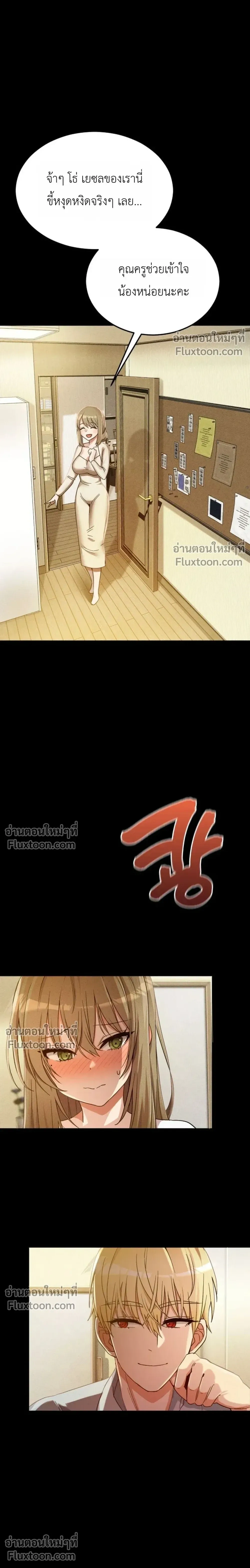 Doujin-Lc- อ่าน โดจิน มังฮวา เกาหลี ญี่ปุ่น จีน แปลไทย Suspicious Tutoring สอนพิเศษสุดเสียว ตอนที่ 1 2 3 4 5 6 7 8 9 10 11 12 13 14 ฟรี ไม่มีโฆษณา อ่าน โดจิน Manhwa เกาหลี ญี่ปุ่น จีน เรามีครบ คัดมาให้เน้นๆ โดจิน 18+ รับประกันความฟินโดย  Doujin Lc